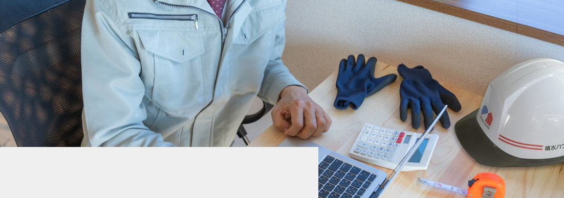 私たちについて